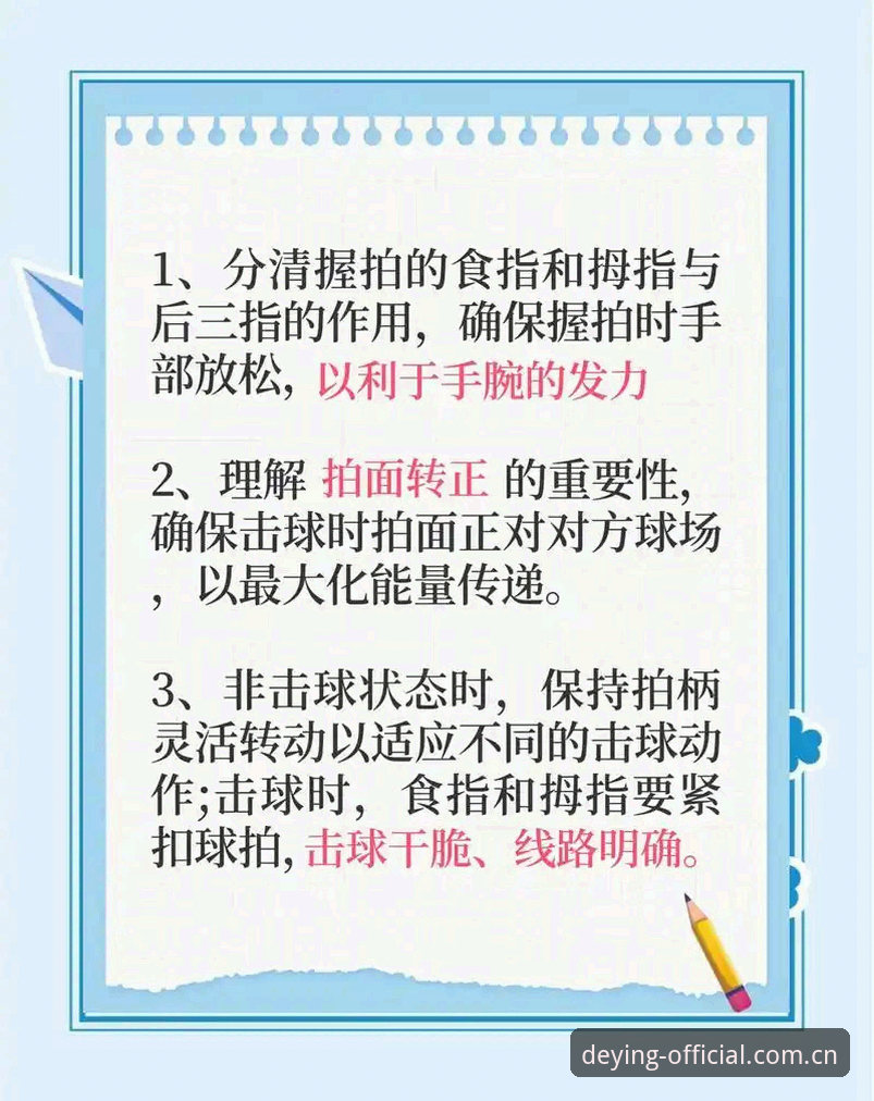 德赢体育APP怎么用使用技巧 德赢体育平台使用技巧全攻略:从入门到精通的操作教程