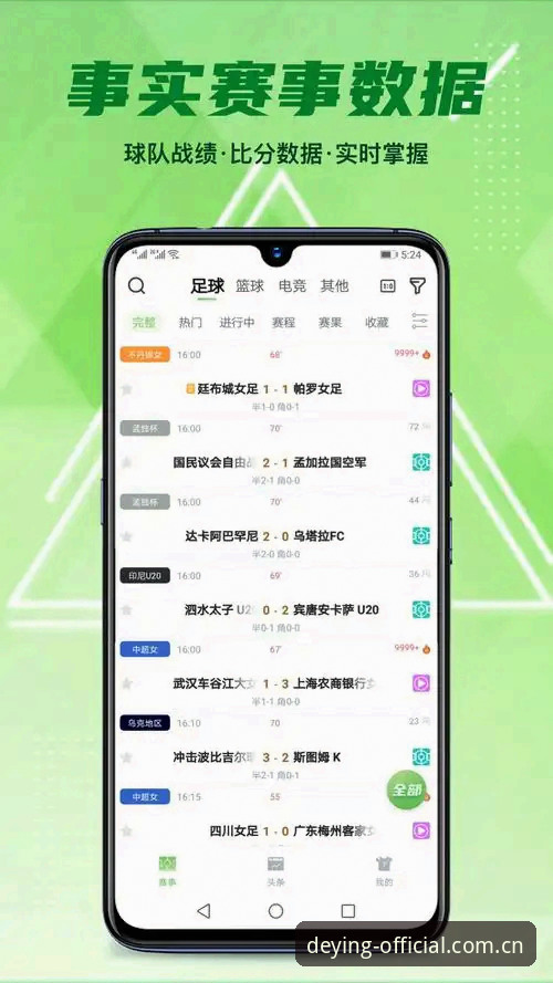 德赢官方正版安装包官方下载 德赢体育APP官方正版安装包下载全指南详解