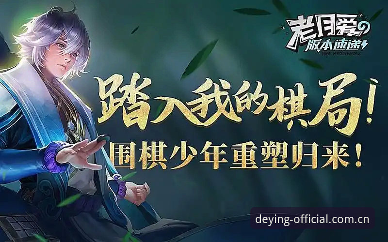德赢体育安卓下载手机版 德赢体育平台深度评测:安卓下载手机版如何重塑移动竞技体验?