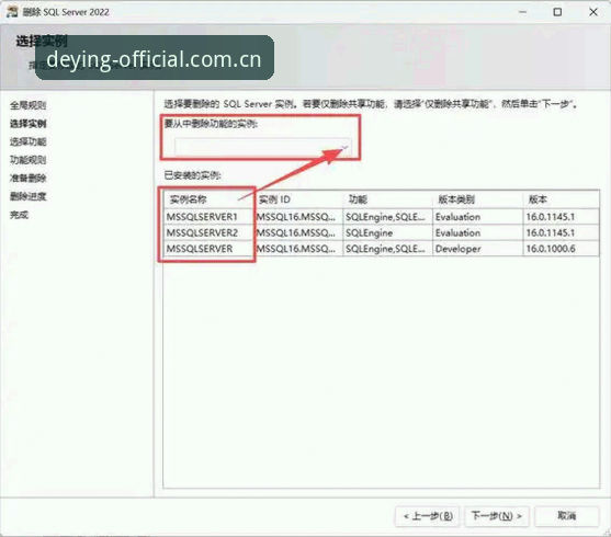 5个解决德赢体育APP安全安装失败的有效方法，老用户亲测经验分享