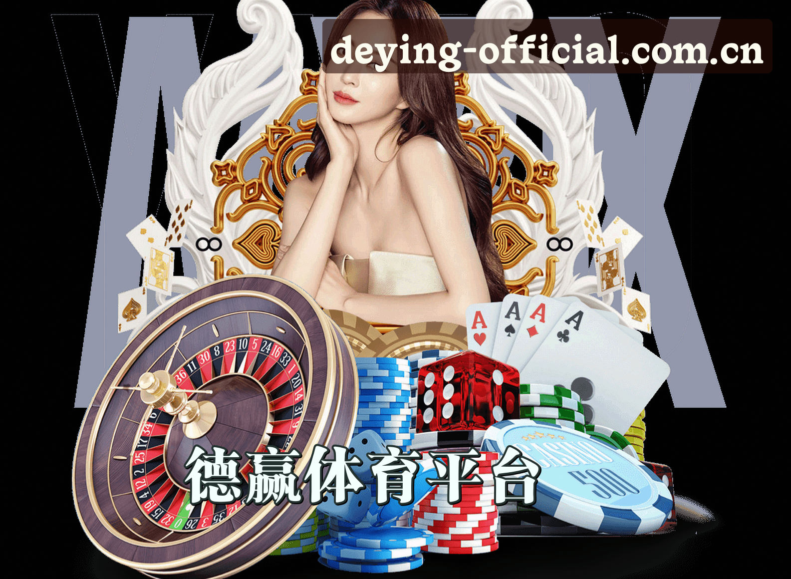 关于我们